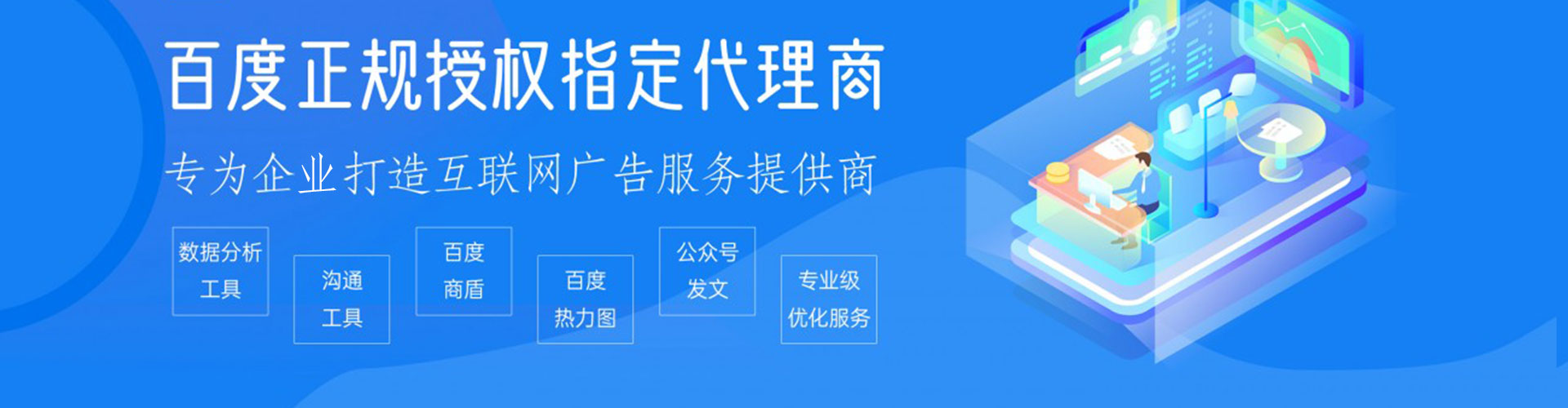 瓦房店谷歌竞价
