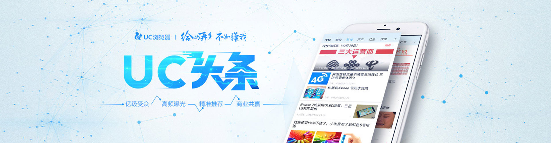 瓦房店百度推广平台
