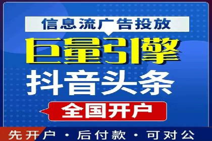 深度解析：百度推广代理的运营策略与效果