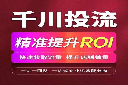 SEM外包在中小企业中的应用案例